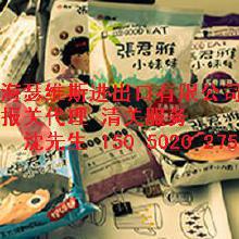 上海保健食品產(chǎn)業(yè)鏈 價(jià)格、批發(fā)與廠家概覽